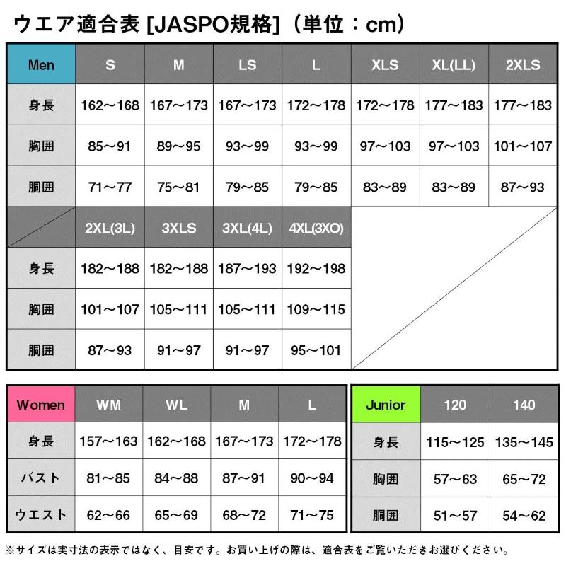 DAIWA（ダイワ） DJ-2424 PrimaLoft ボリュームジャケット ブラック XL