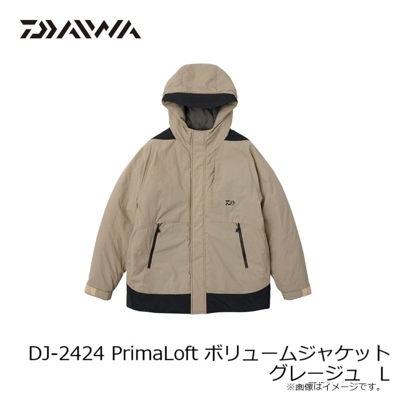 DAIWA（釣り） - ダイワ DJ-2424 PrimaLoft 音の大きさ上衣 グレージュ L