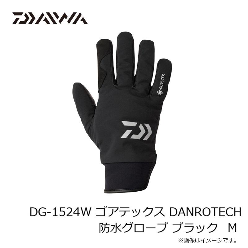 DG-1524W ゴアテックスDANROTECH 防水グローブ　ブラックM DAIWA（釣り） ダイワ DG-1524W ゴアテックス DANROTECH 防水