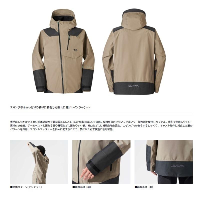 【新品XL】ダイワ ゴアテックス タフレインジャケット グレージュ DAIWA（ダイワ） DR-1324J ゴアテックス タフレインジャケット