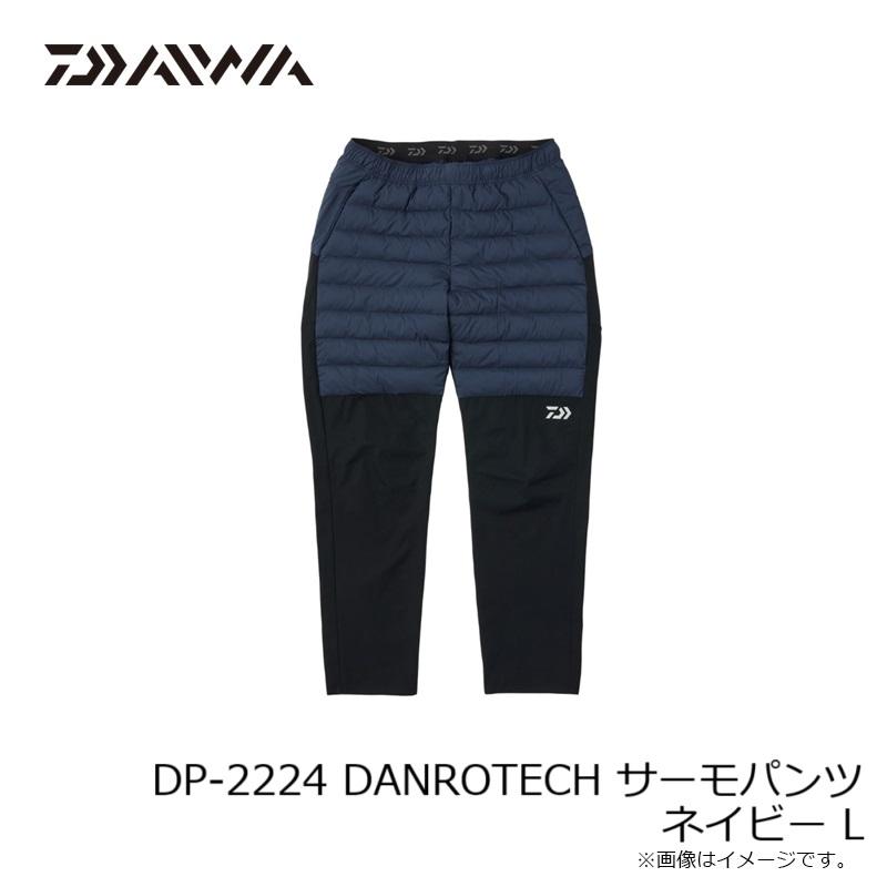 DAIWA（ダイワ） DP-2224 DANROTECH サーモパンツ ネイビー L : 釣具の