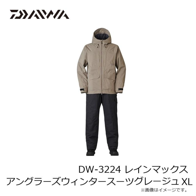 【現品限り】 ダイワ 防寒ウェア DW-3224 RAINMAX アングラーズウィンタースーツ L グレージュ DAIWA（ダイワ） DW-3224 レインマックス アングラーズウィンター