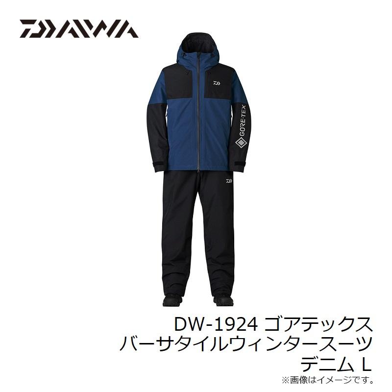 DAIWA（ダイワ） DW-1924 ゴアテックス バーサタイルウィンタースーツ