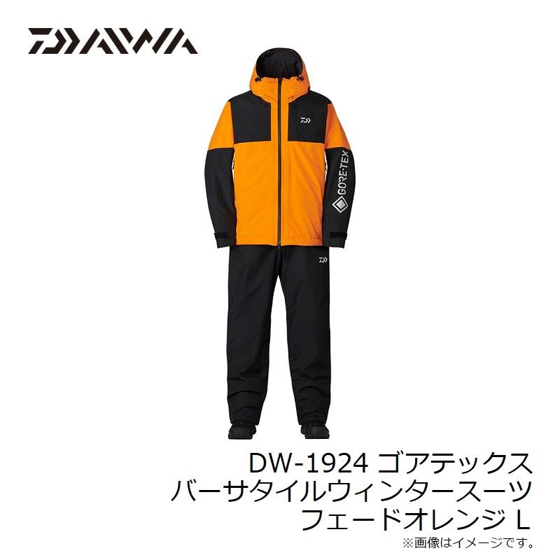 ダイワDR-1924 ゴアテックス バーサタイルレインスーツ ブラック
