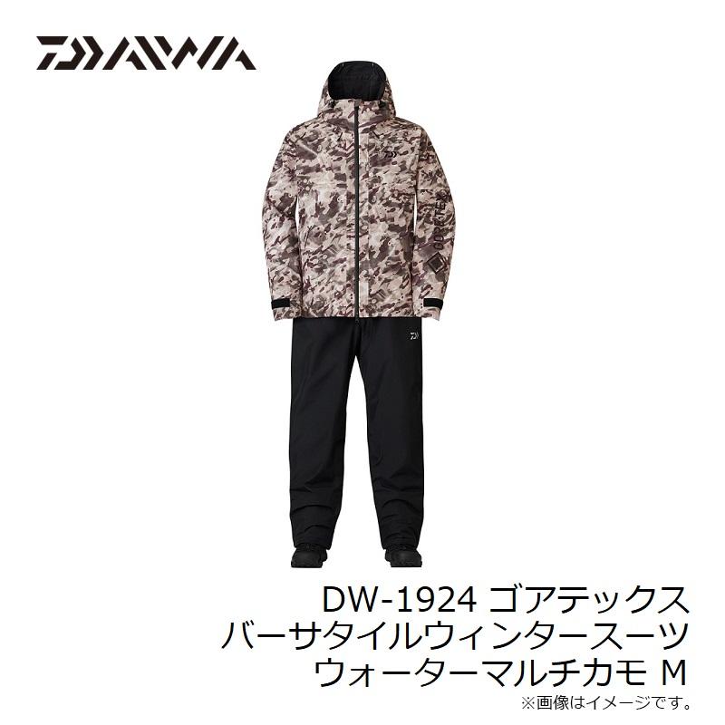 DAIWA（釣り） ダイワ DW-1924 ゴアテックス バーサタイルウィンター 