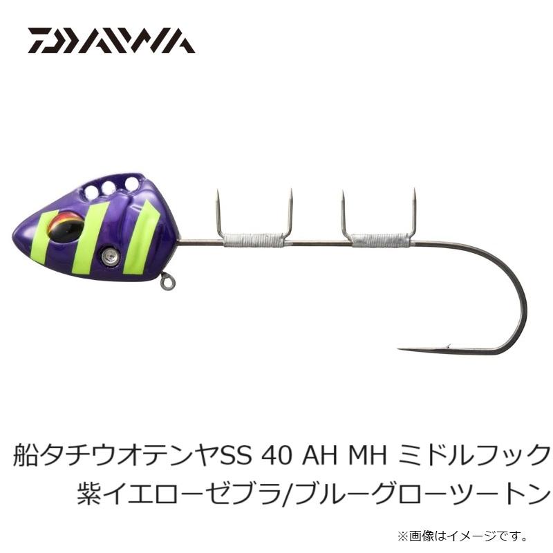 DAIWA（釣り） ダイワ 船タチウオテンヤSS 40 AH MH ミドルフック 紫 