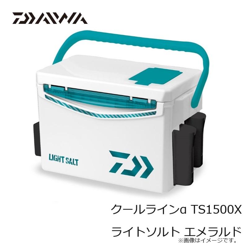 ダイワ クールラインα TS1500X ライトソルト エメラルド 釣り用 ダイワ クールラインα TS1500X ライトソルト エメラルド 釣り用