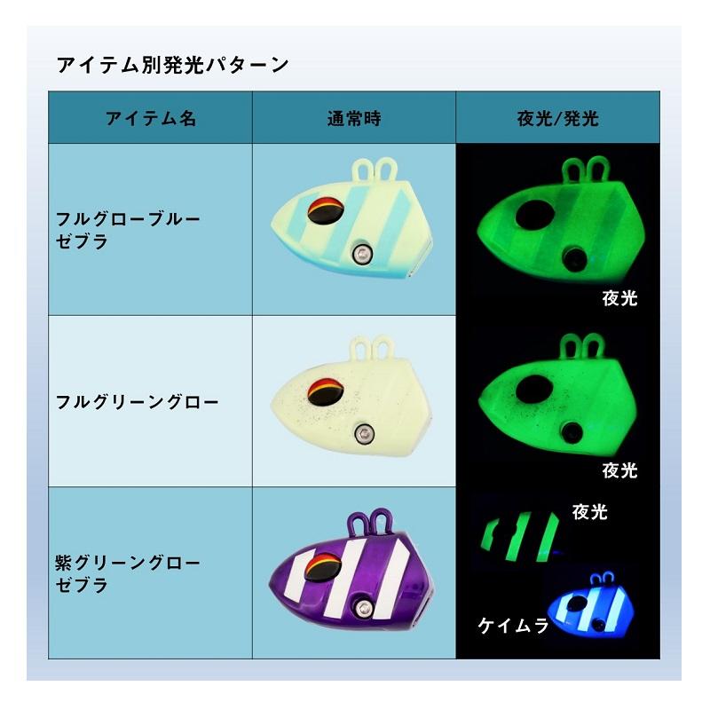 ダイワ 船タチウオテンヤSS ST 40号 紫金グリーングローゼブラ ダイワ 船タチウオテンヤSS ST 40号 紫金グリーングローゼブラ