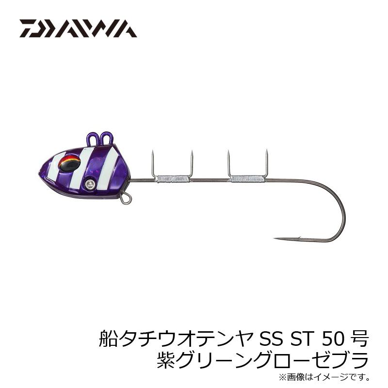 DAIWA（ダイワ） 船タチウオテンヤSS ST 50号 紫グリーングローゼブラ