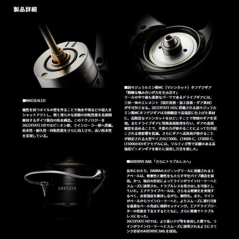 DAIWA（ダイワ） セルテートHD LT3000-CH / スピニング リール : 釣具