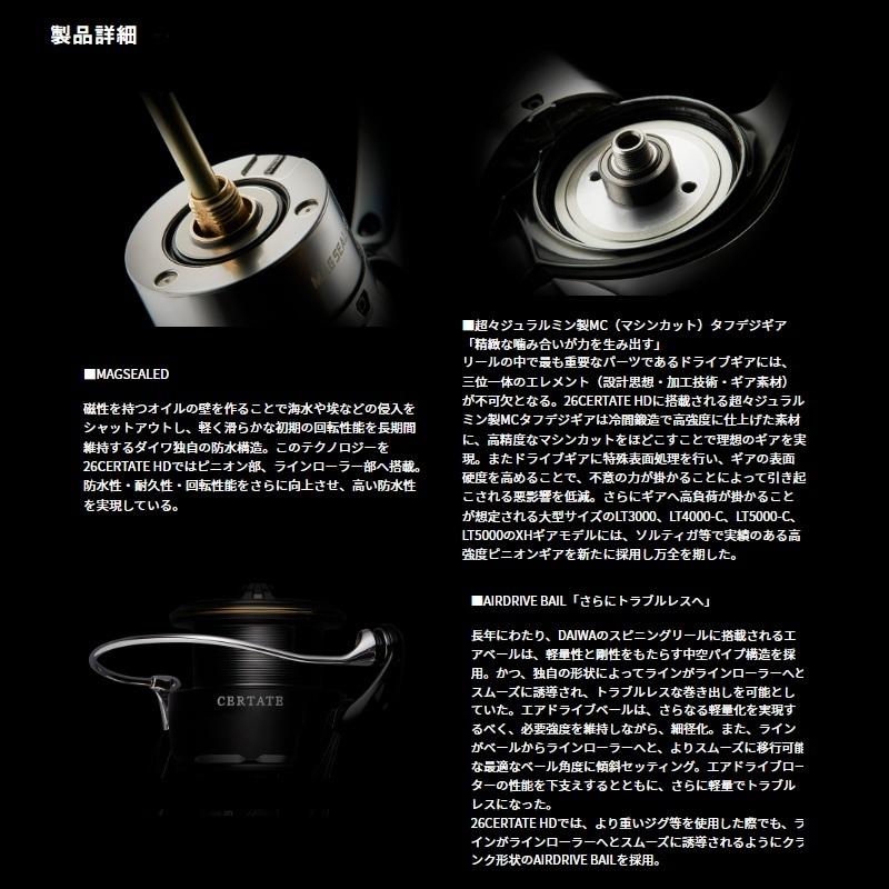DAIWA（ダイワ） セルテートHD LT4000 / スピニング リール-CXH : 釣具