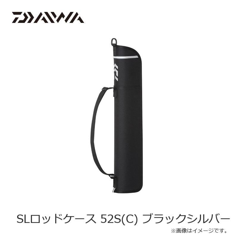 DAIWA（釣り） ダイワ SLロッドケース 52S(C) ブラックシルバー : 釣具