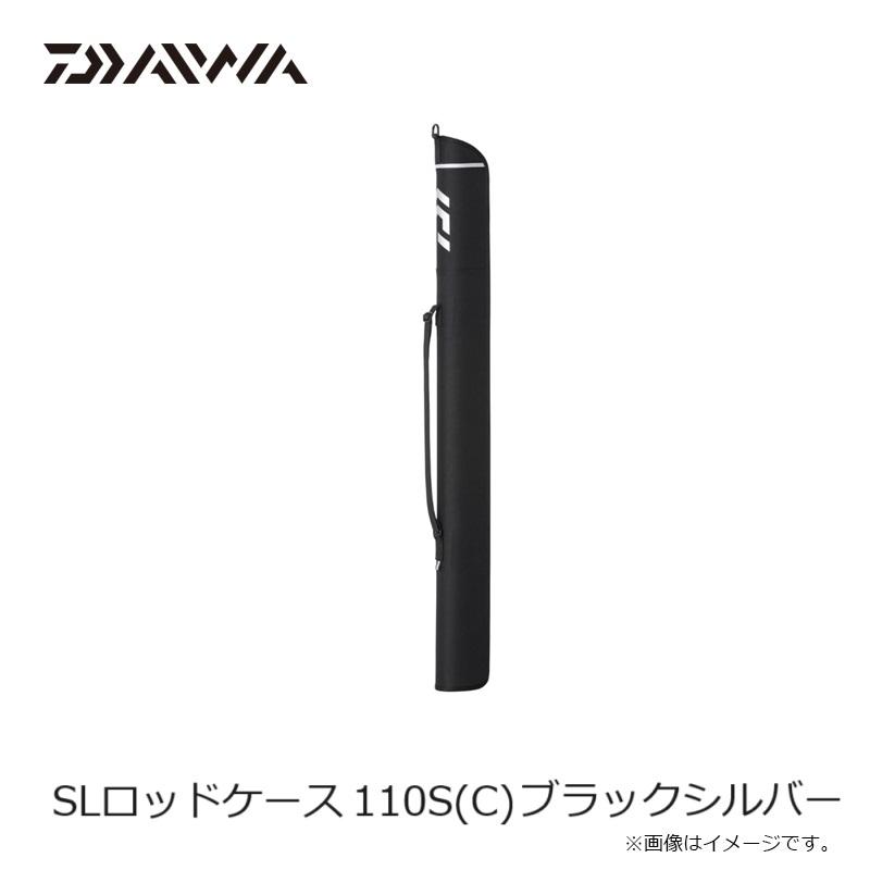 DAIWA（ダイワ） SLロッドケース 110S(C) ブラックシルバー : 釣具の