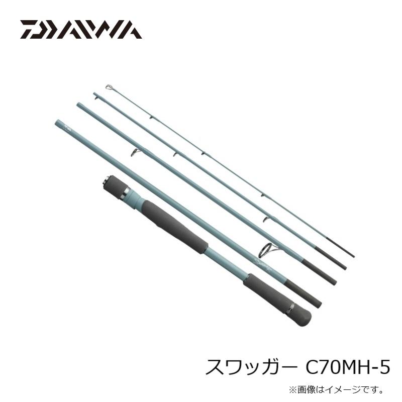 DAIWA（ダイワ） スワッガー C70MH-5 / バス ベイト ロッド 5ピース