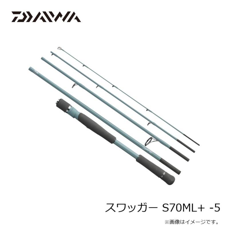 ダイワ スワッガー S70ML+ -5 / バス スピニング ロッド 5ピース 2025 