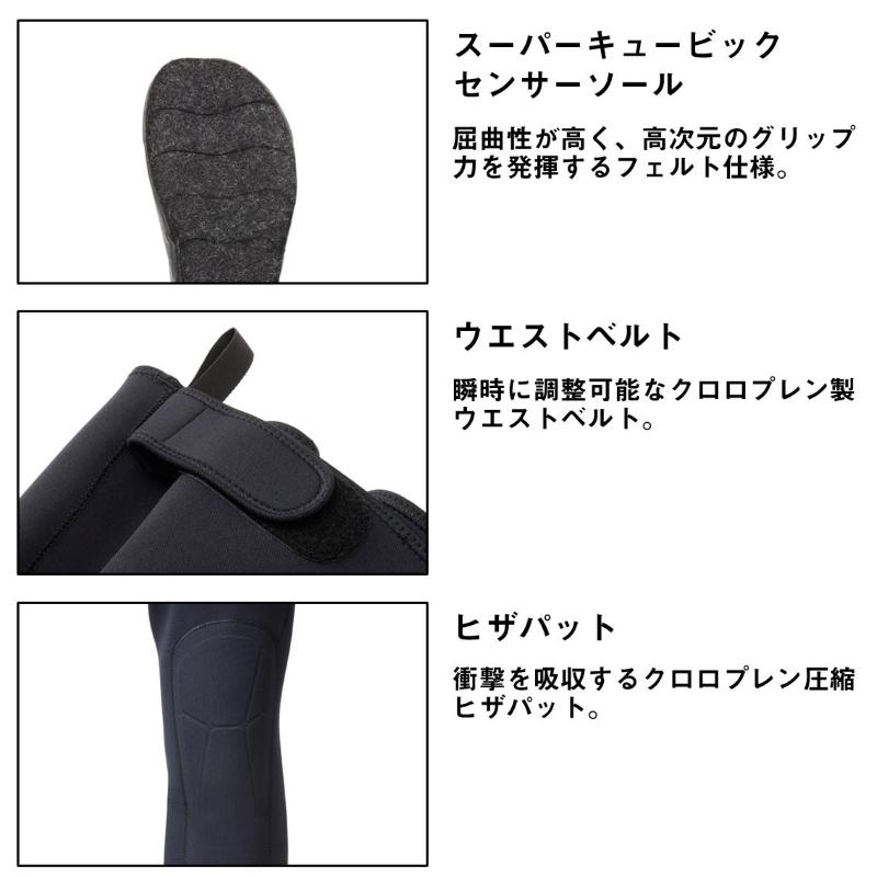 DAIWA（ダイワ） DSW-4202VR ダイワスリムウェーダー(先丸中割