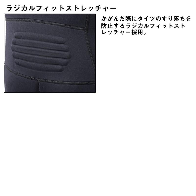 DAIWA（ダイワ） DT-4002W25 ダイワタイツ 2.5mm厚 ブラック LLB