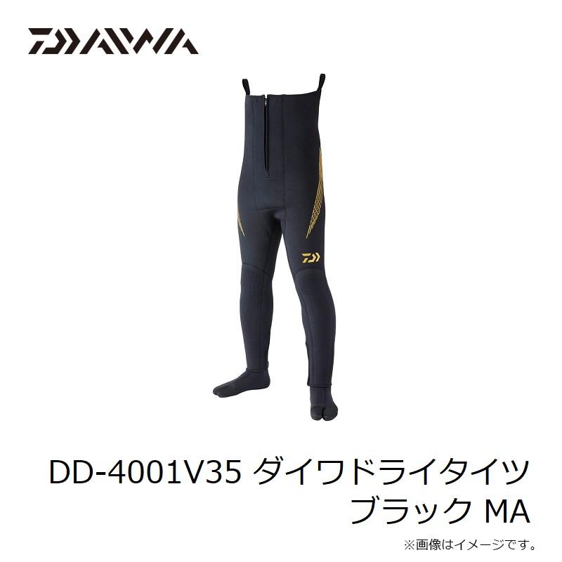 DAIWA（ダイワ） DD-4001V35 ダイワドライタイツ ブラック MA : 釣具の
