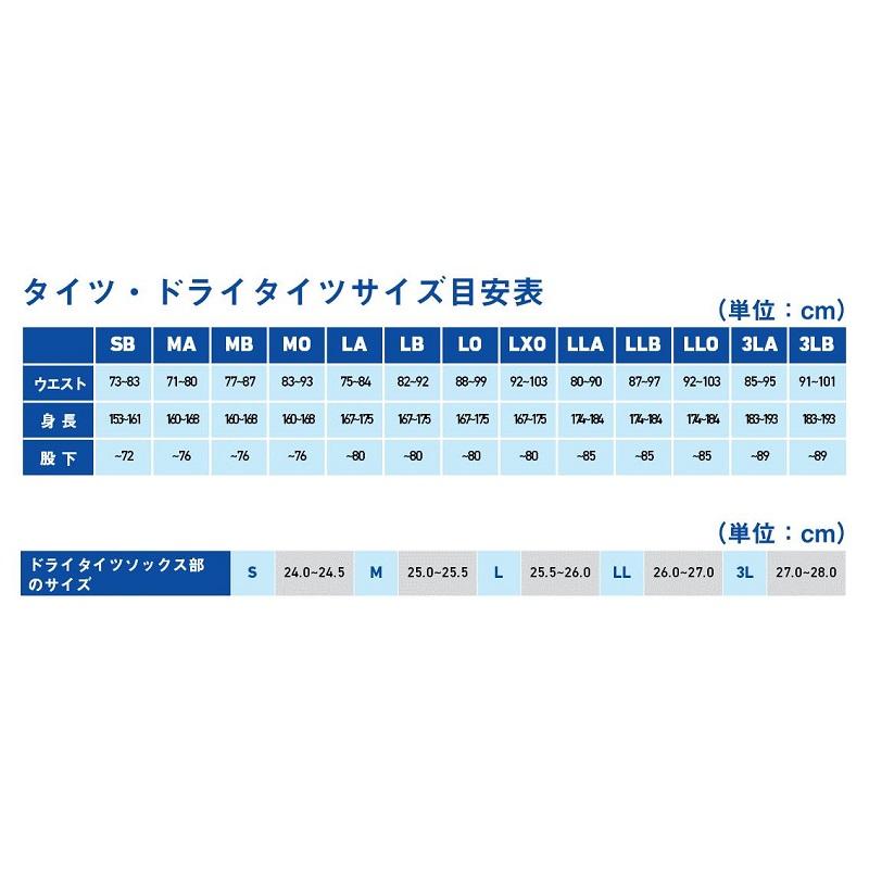 ダイワ　DD-4001V35 ダイワドライタイツ ブラック LB_1