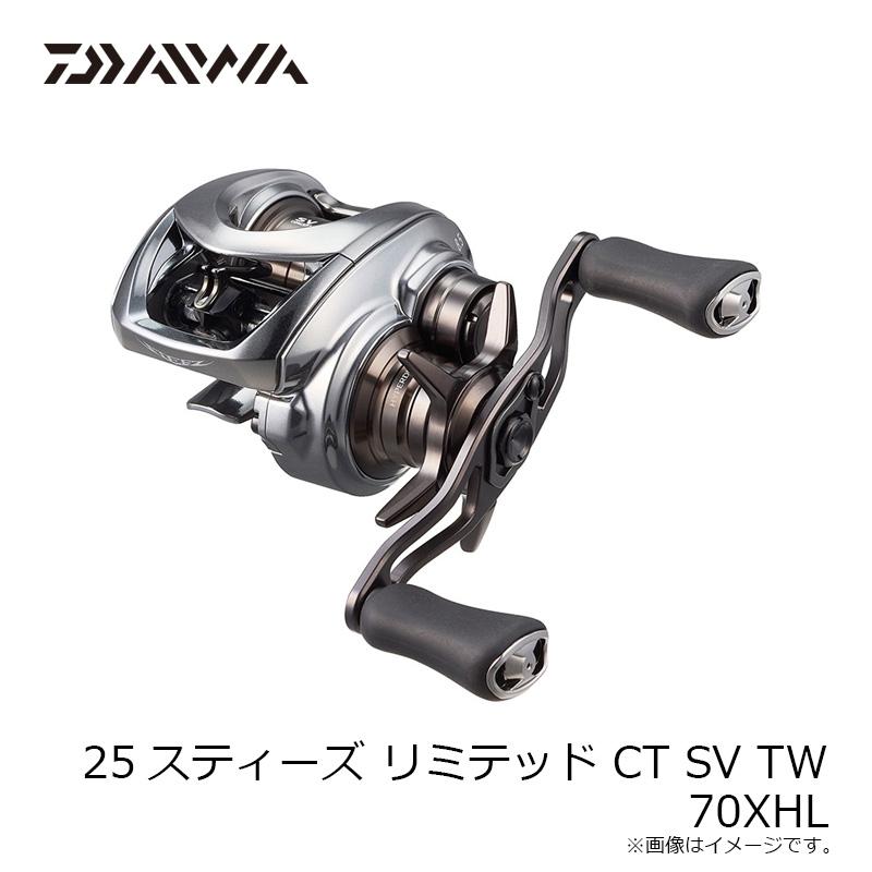 DAIWA(釣り) ダイワ 25スティーズ リミテッド CT SV TW 70XHL DAIWA(釣り) ダイワ 25スティーズ リミテッド CT SV TW 70XHL