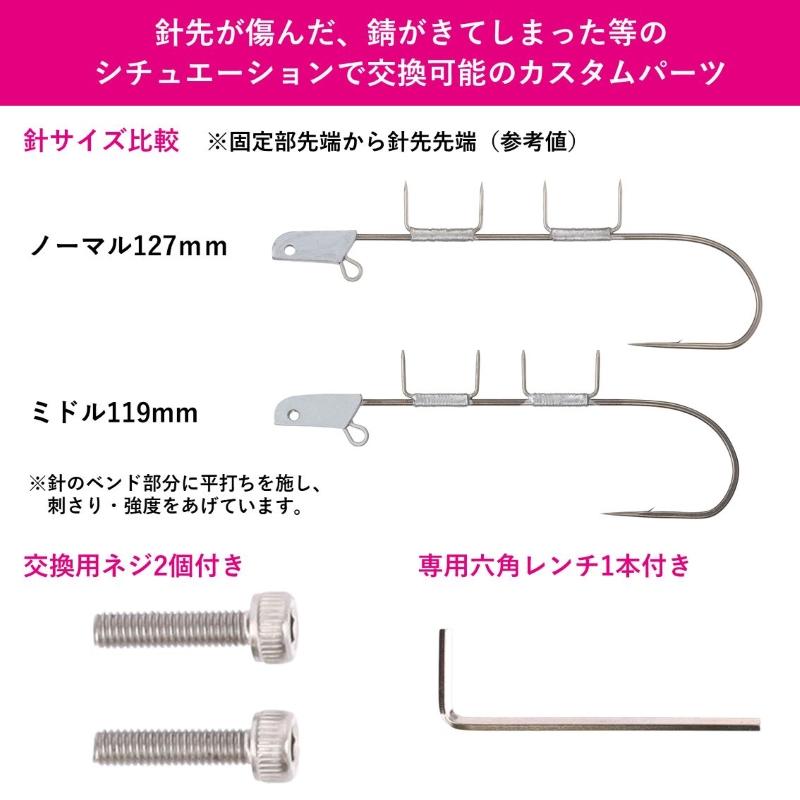 専用品　192個 DAIWA（釣り） ダイワ 船タチウオテンヤSS ST 替え針 ミドル