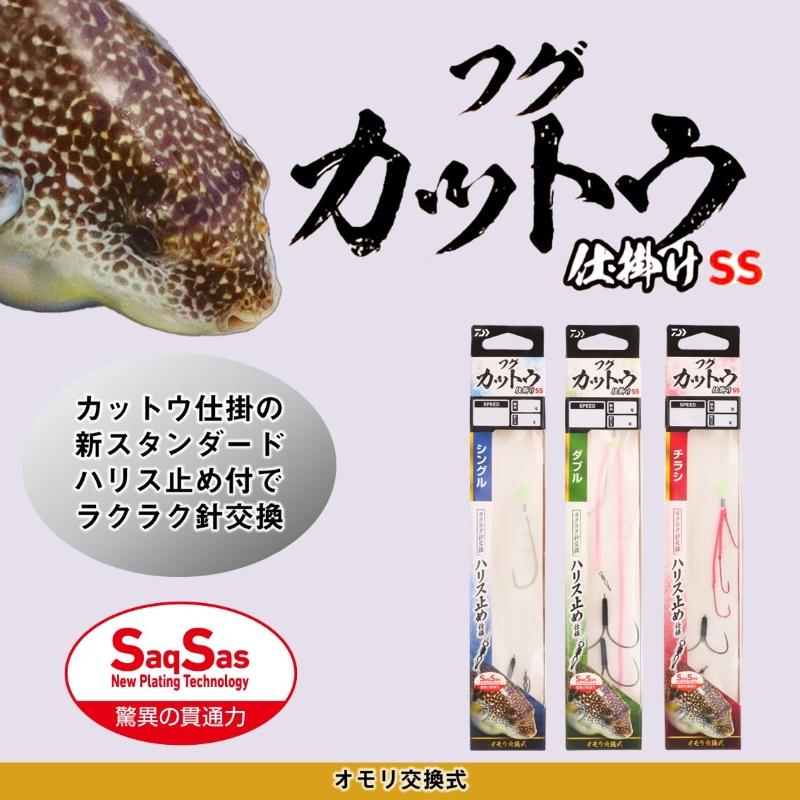 ふぐ ケイテック スイングインパクトファット 2.8インチ 424 ライム