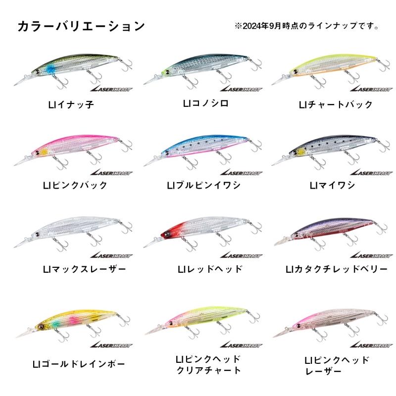 DAIWA（ダイワ） ショアラインシャイナーZセットアッパーFB 125SDR-LI