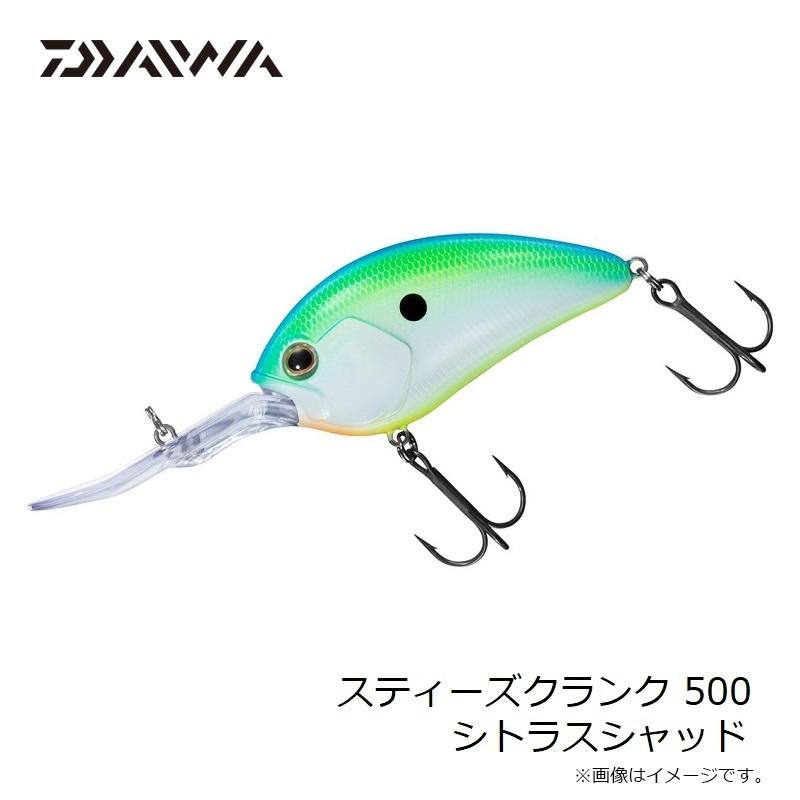 DAIWA（ダイワ） スティーズクランク 500 シトラスシャッド : 釣具の