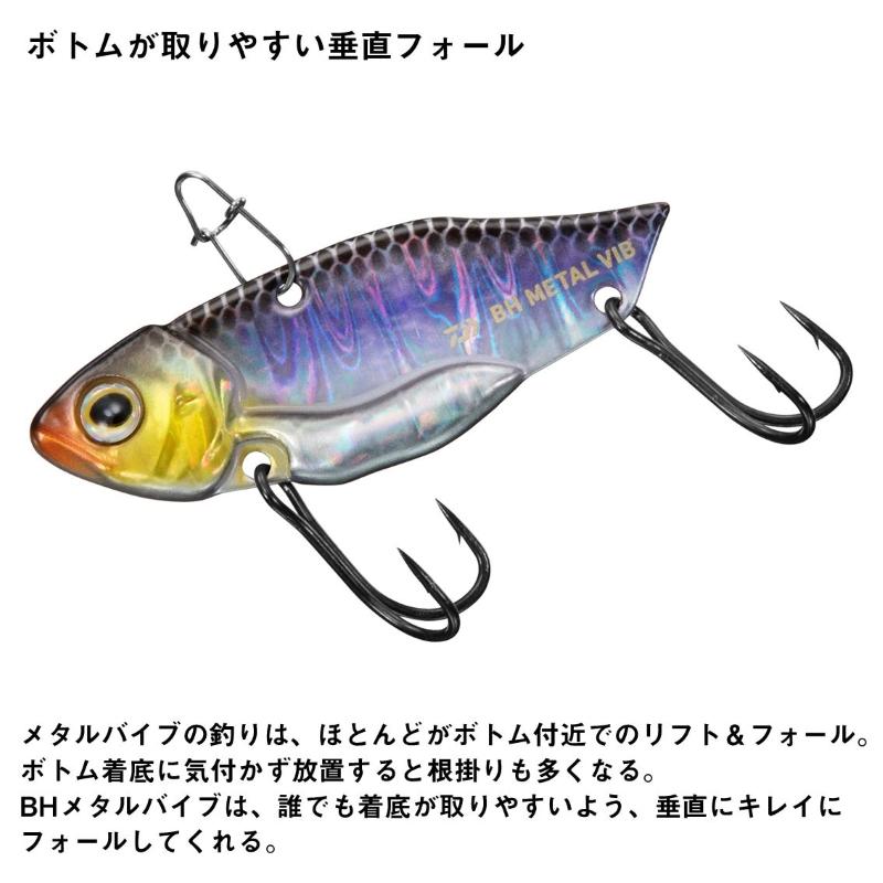 DAIWA（ダイワ） BHメタルバイブ 3.5g クロキン : 釣具のFTO ヤフー店