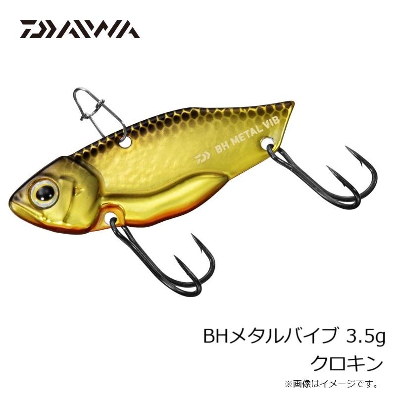 DAIWA（ダイワ） BHメタルバイブ 3.5g クロキン : 釣具のFTO ヤフー店