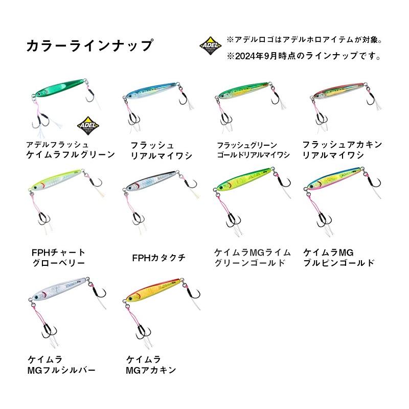 DAIWA（ダイワ） TGベイト SLJ 45g ケイムラMGブルピンゴールド : 釣具