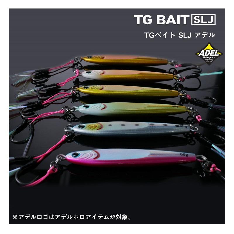 TGベイト 3個セット DAIWA（ダイワ） TGベイト SLJ 45g ケイムラMGブルピンゴールド : 釣具