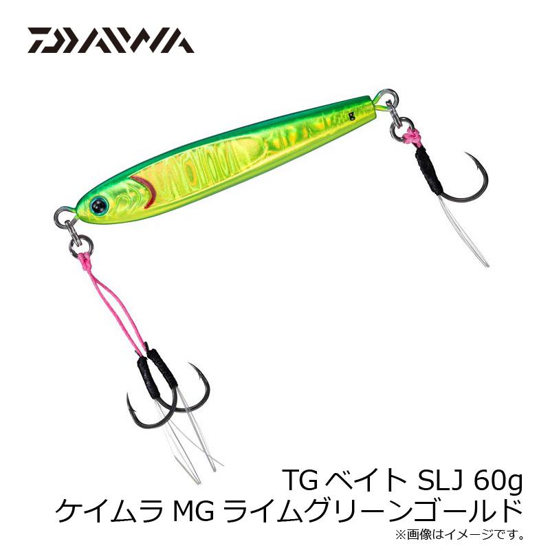 なみだまTG 3個セット タングステン グリーンゴールド ケイムラ