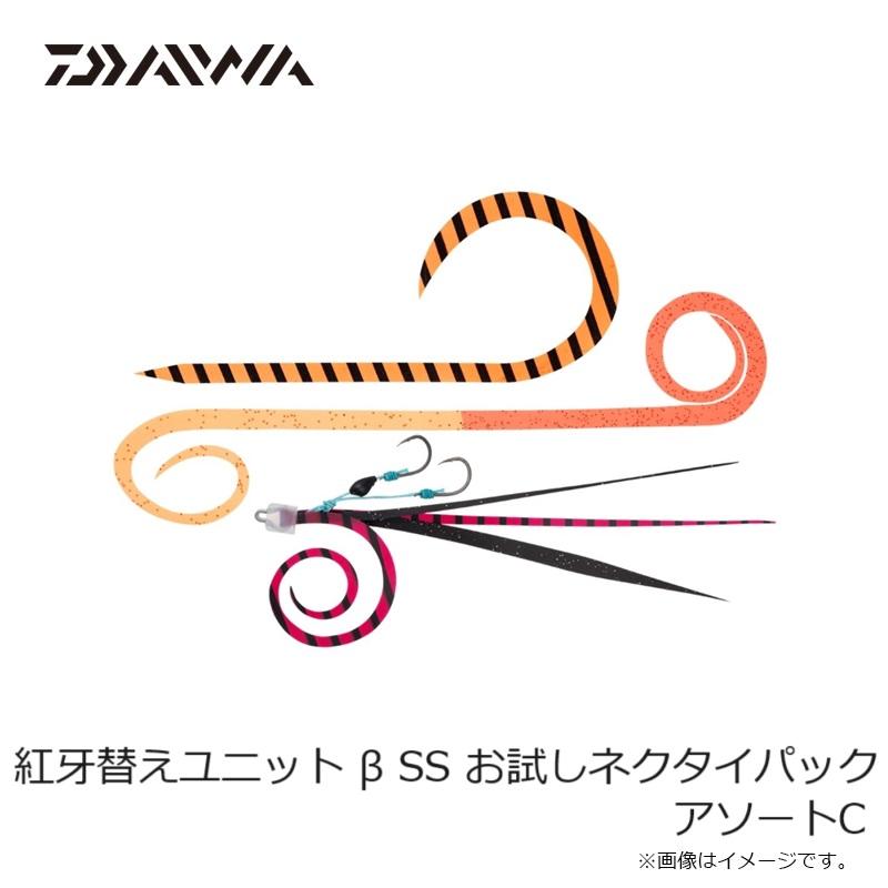 DAIWA（ダイワ） 紅牙替えユニット β SS お試しネクタイパック