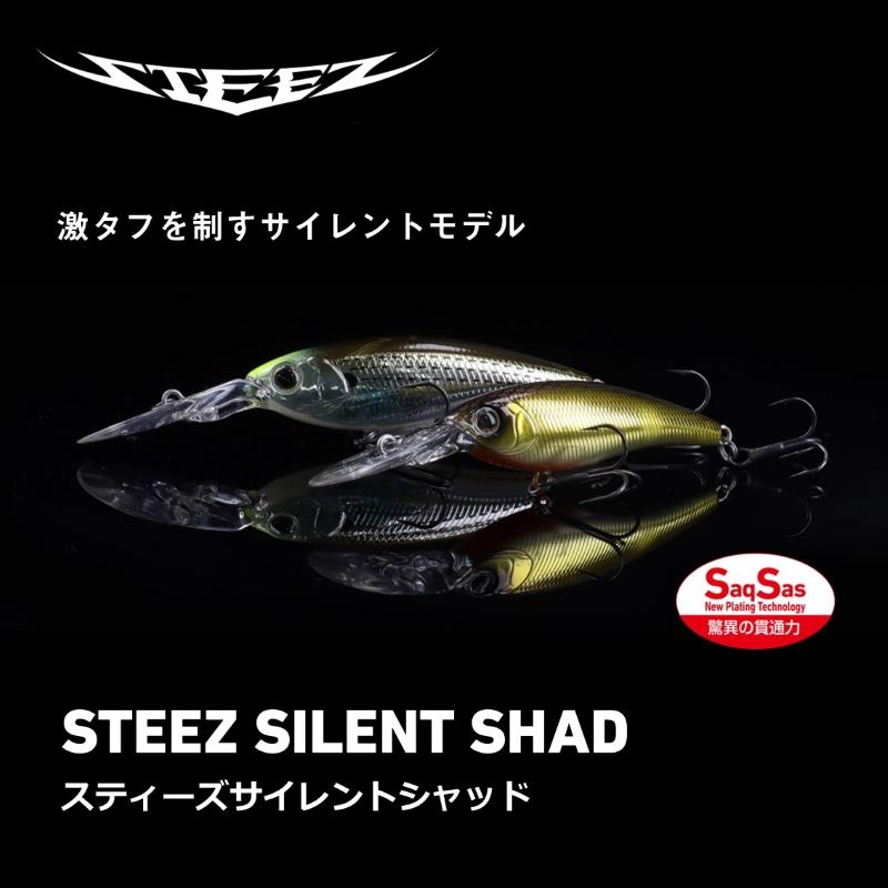 DAIWA（釣り） ダイワ スティーズサイレントシャッド 60SP MR ステルス