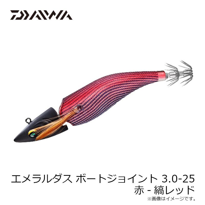 【新品】①ダイワ エメラルダス ボート ジョイント 12本セット 楽天市場】ダイワ エメラルダス ボートジョイント 3.0-25 赤-縞レッド