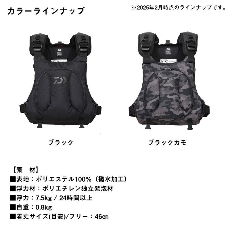 DAIWA（ダイワ） DF-6624 PDゲームベスト ブラックカモ フリー : 釣具