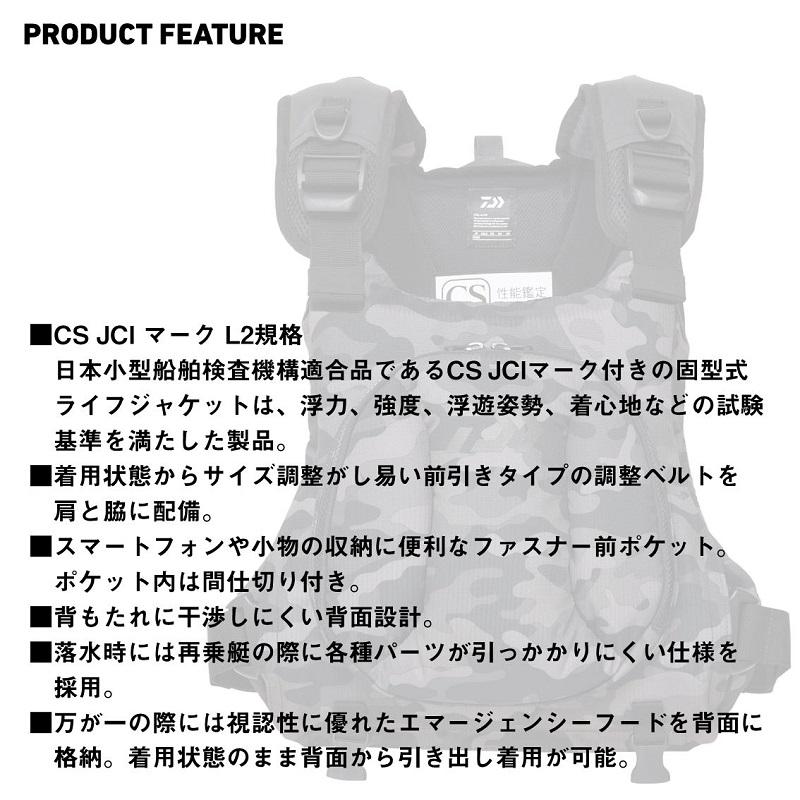 DAIWA（ダイワ） DF-6624 PDゲームベスト ブラックカモ フリー : 釣具