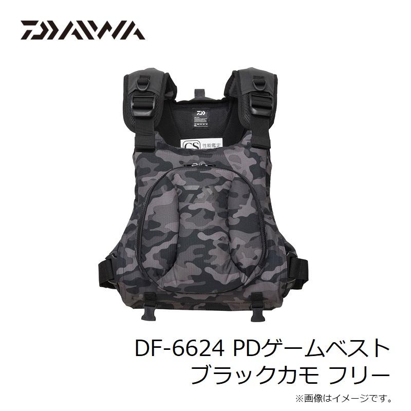 DAIWA（ダイワ） DF-6624 PDゲームベスト ブラックカモ フリー : 釣具