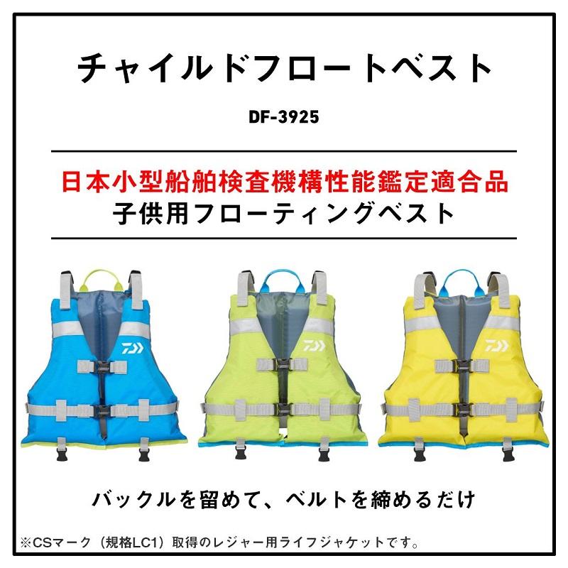 専用品 8/23 ◇ MD【エアロブラスターズ】箱説明書付