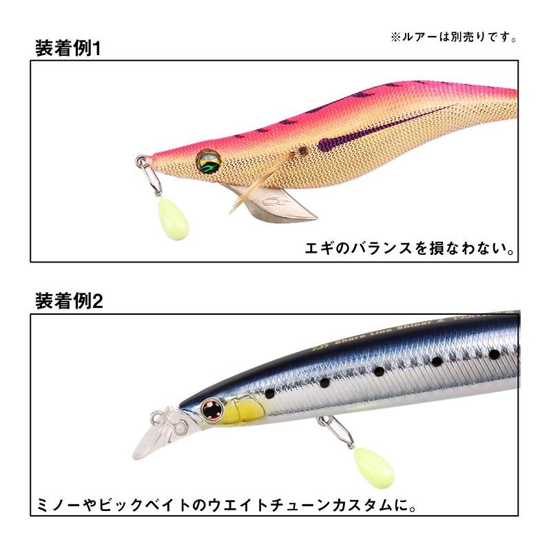 DAIWA（ダイワ） アゴリグシンカー3 1g : 釣具のFTO ヤフー店 - 通販