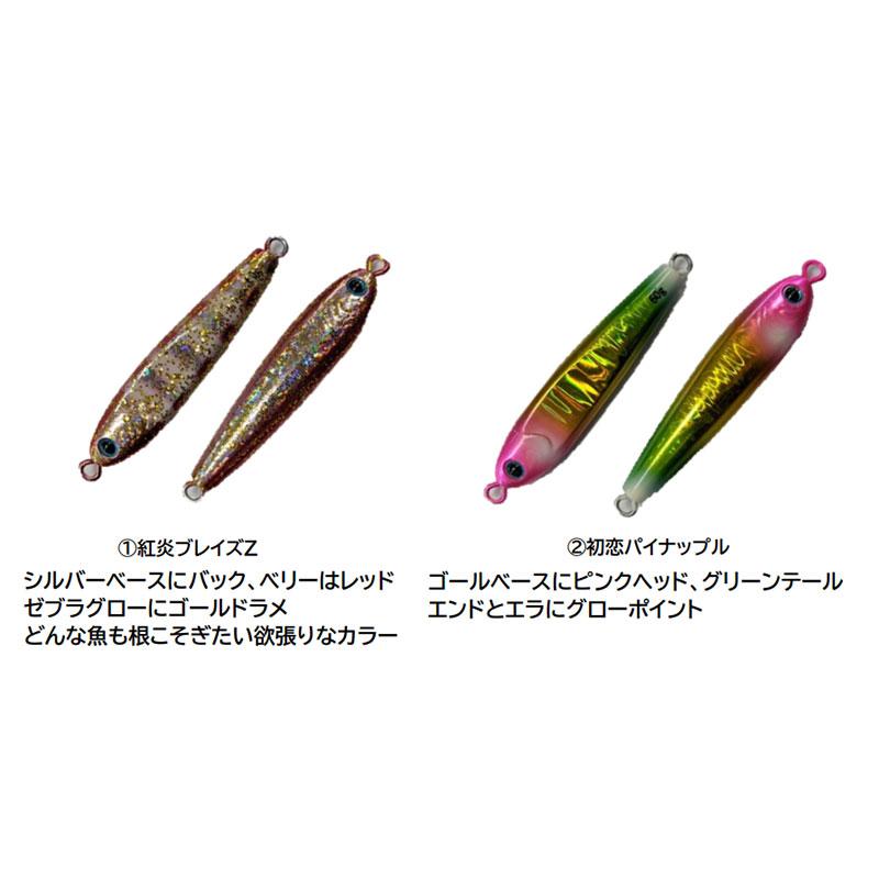 TGベイト 80g 初恋パイナップル 3点セット TGベイト 80g 初恋パイナップル 3点セット TGベイト 80g 初恋