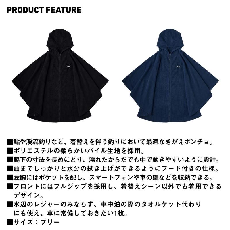 DAIWA（ダイワ） DJ-7325 フィッシングきがえポンチョ ブラック フリー