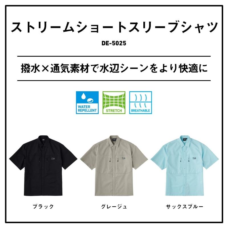 DAIWA（ダイワ） DE-5025 ストリームショートスリーブシャツ サックス