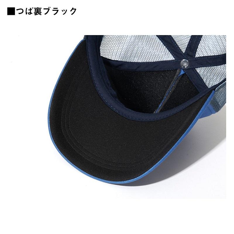 DAIWA（ダイワ） DC-6424 クッションハーフメッシュキャップ ブラック