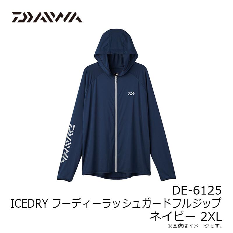 DAIWA（ダイワ） DE-6125 ICEDRY フーディラッシュガードフルジップ