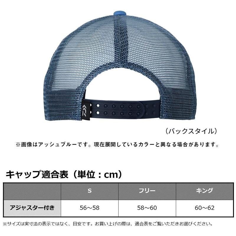 DAIWA（ダイワ） DC-6424 クッションハーフメッシュキャップ コーラル