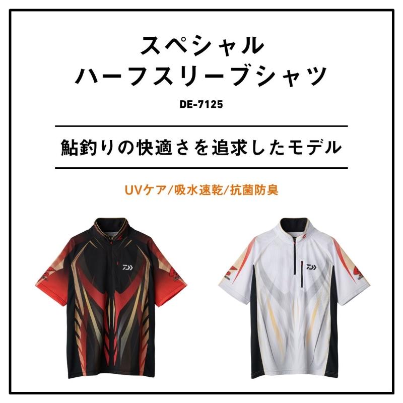 DAIWA（ダイワ） DE-7125 スペシャルハーフスリーブシャツ ホワイト M