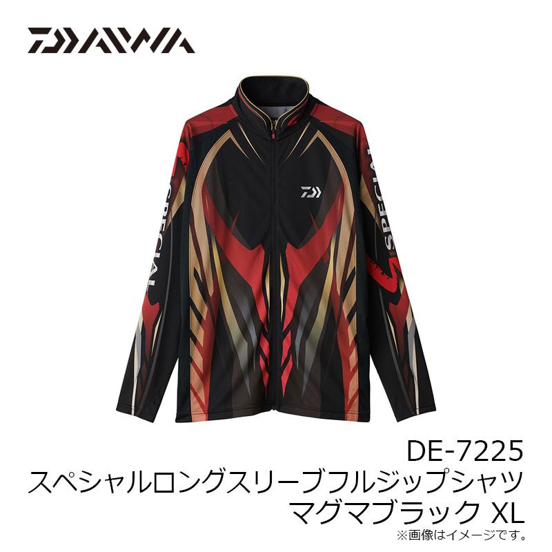 ダイワスペシャル ロングスリーブフルジップシャツ マグマブラック DE-7225 DAIWA（釣り） ダイワ DE-7225 スペシャルロングスリーブフルジップ