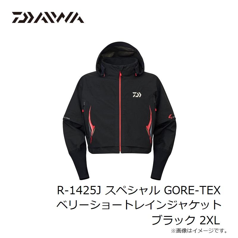 DAIWA（ダイワ） DR-1425J スペシャル GORE-TEX ベリーショートレイン